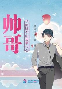 洛队，请立正！