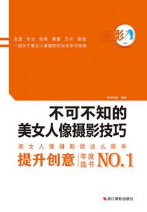 寒王的倾世王妃