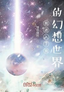 依梦倾城
