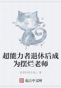 我在阳间走阴路