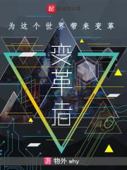 光之行方