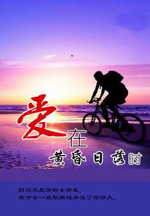 仰首望天