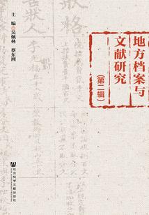 肆闯江湖