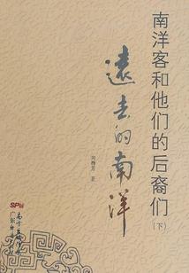 豪门深处