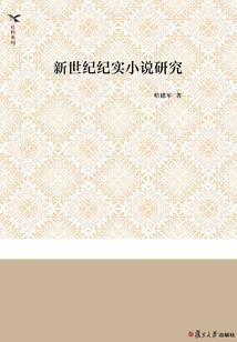 变身萝莉走异世