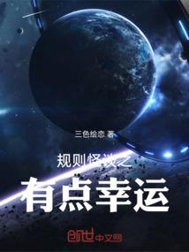 TFBOYS的光年之外