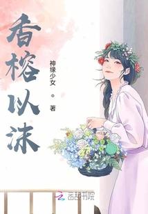都市修真之混沌仙师