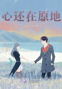 入骨绝恋：魔主太冷漠