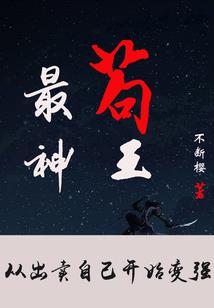 四象法阵