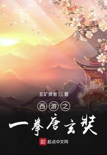 捡个冥王做保镖