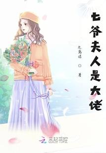 禁神封魔录