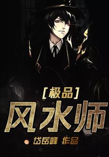 鬼王善宠军火妻