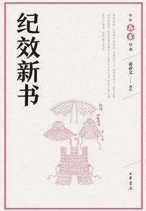 江月未眠待故人
