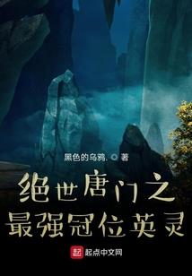 高冷校花假扮丑八怪，我兴奋了！