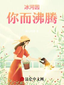 霸戮之巅