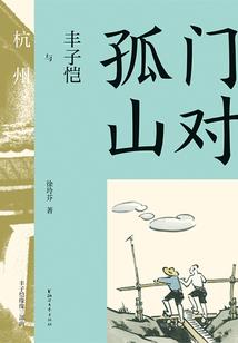 我以算计定深情