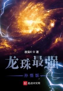 我靠修仙逆袭人生