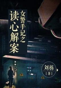 绝妃祸水（完）