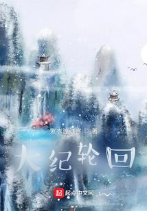 总裁的乖女人