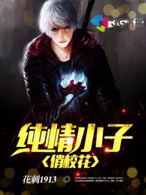 莲待