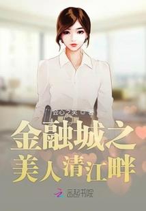 天才与妖孽