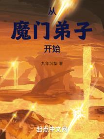 孤隐山外