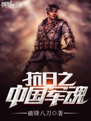 恶魔王子的小甜心：倾宝贝