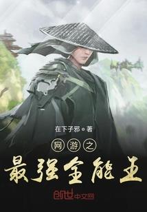 远古墓盗