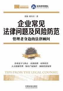 殿下的甜心萝莉