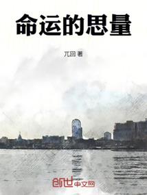 不彻底逃离