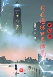 破界雷霆
