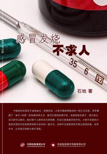 柯南系统之光与暗的救赎