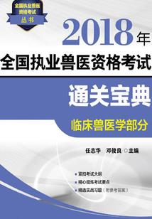 复仇王妃：人面桃花