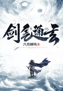 尾线