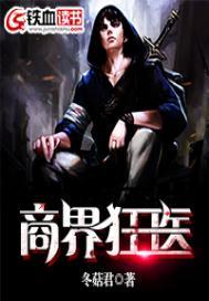 江山杀机