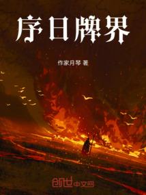 傻子二少她是我的女人