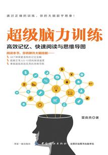 么安故事机