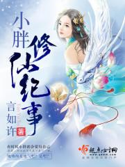 过客，守护