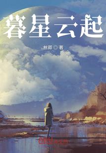 万界仙宫在超神