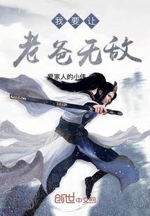 末世王妃