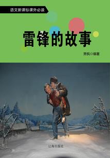 国民女神娶回家
