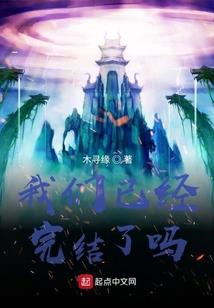 龙族小公主