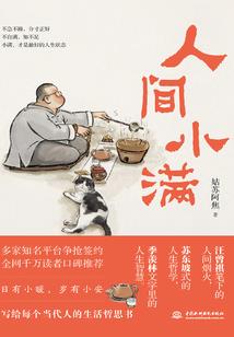 梦里朱颜改