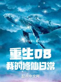 青涩无边
