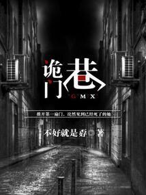 秦时明月之残月孤影
