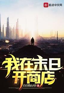 火影之超越仙人