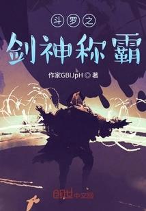 天潜图