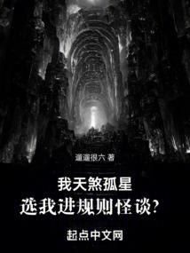 彼岸道途