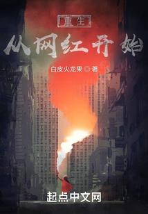 白静轩的爱情