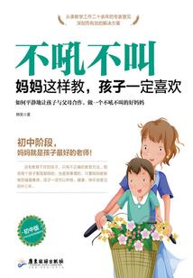无敌冒险王
